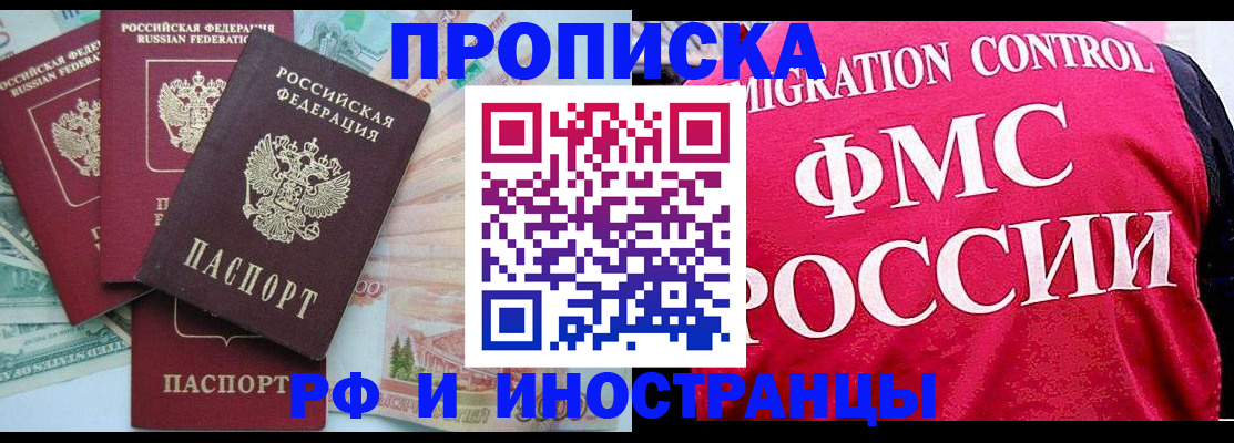 временная регистрация госуслуги в Ставрополе