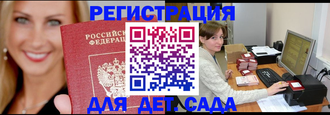 пропишу в квартире в Ставрополе